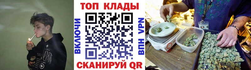 Где найти наркотики Клинцы Каннабис  Cocaine  Гашиш 