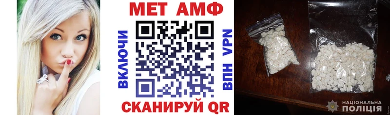 как найти закладки  Клинцы  MEGA как зайти  Amphetamine VHQ 