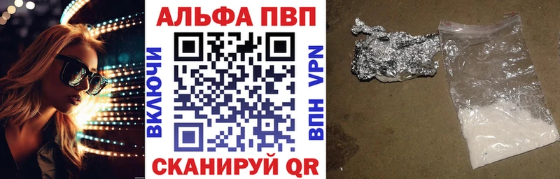 А ПВП крисы CK  Клинцы 
