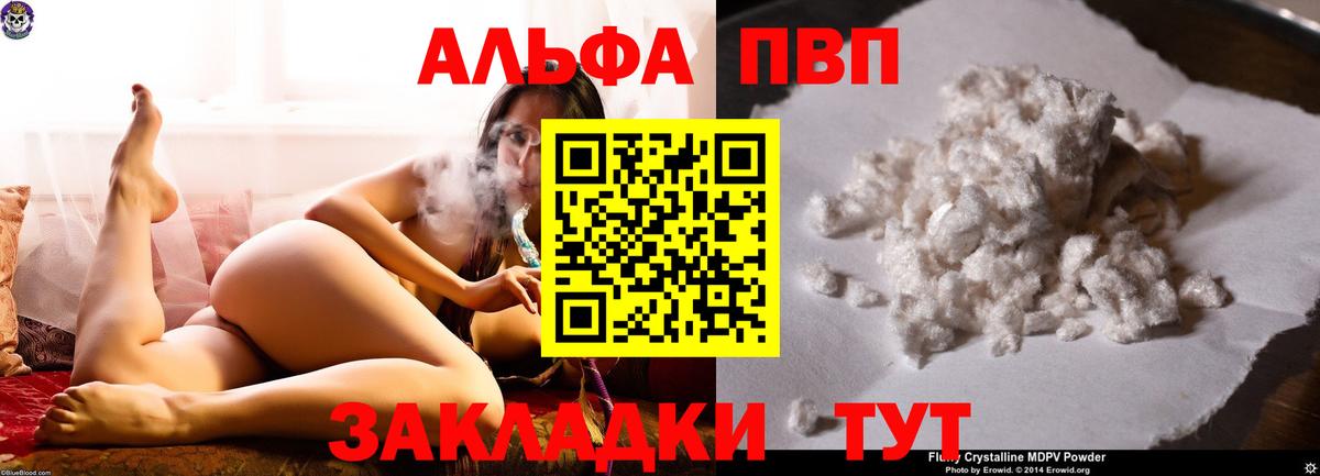 Галлюциногенные грибы Клинцы