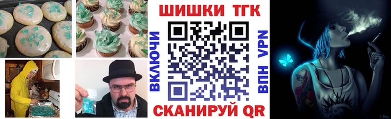 Еда ТГК марихуана  наркошоп  Клинцы 