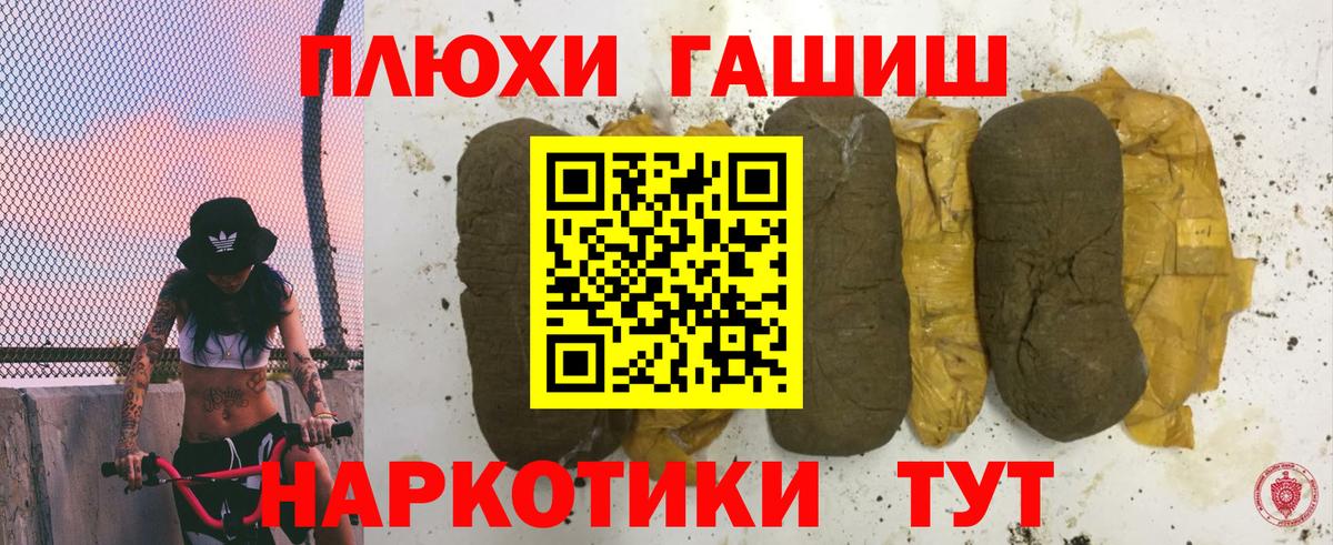 Гашиш Ice-O-Lator Клинцы