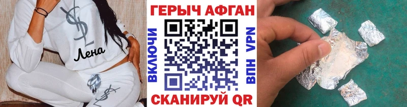 мориарти как зайти  купить наркотики сайты  Клинцы  Героин белый 