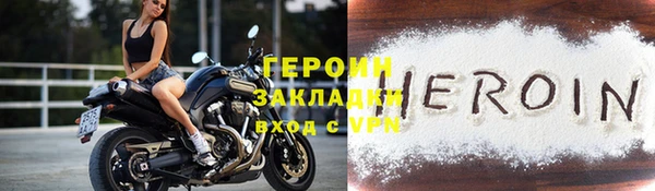 кокаин VHQ Каменногорск