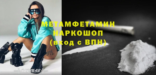 MESCALINE Каменск-Шахтинский