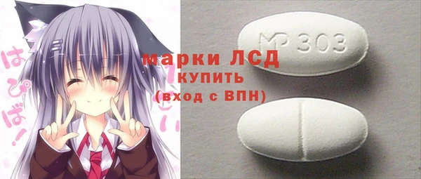 MDMA Иннополис