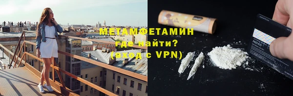 кокаин VHQ Каменногорск