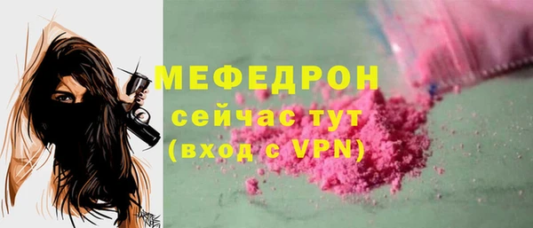 трава Инсар