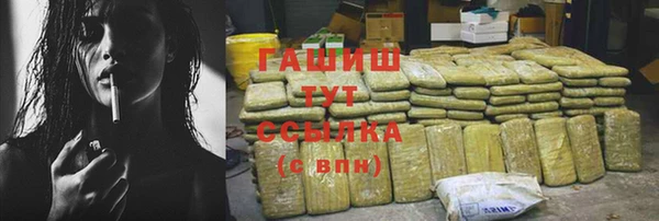 MESCALINE Каменск-Шахтинский
