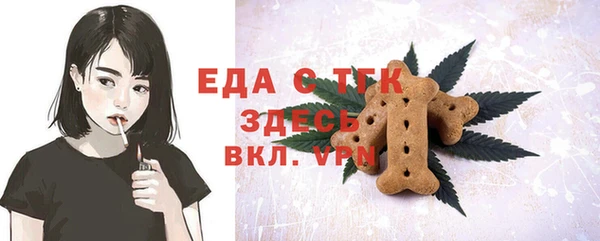 MESCALINE Каменск-Шахтинский