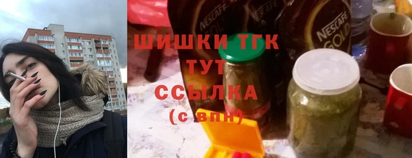 трава Инсар