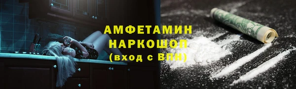 кокаин VHQ Каменногорск