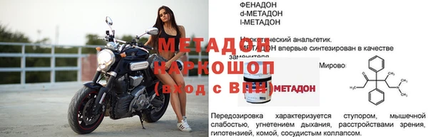 кокаин VHQ Каменногорск