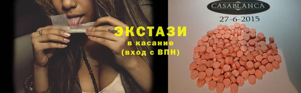 марки nbome Каменка