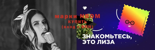 марки nbome Каменка
