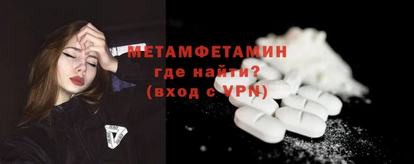 MESCALINE Каменск-Шахтинский