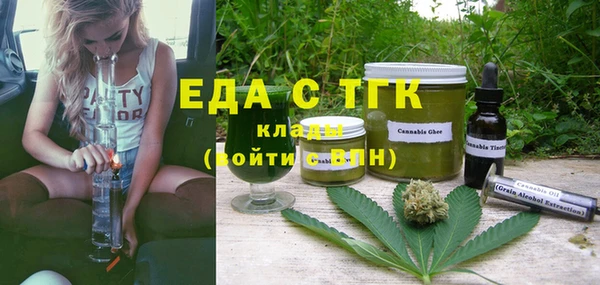 марки nbome Каменка