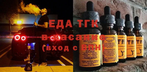 MESCALINE Каменск-Шахтинский