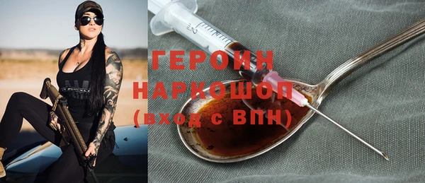 марки nbome Каменка