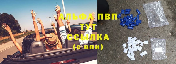 трава Инсар