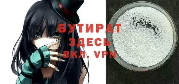 трава Касимов