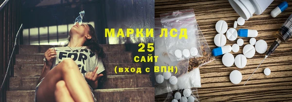 кокаин VHQ Каменногорск
