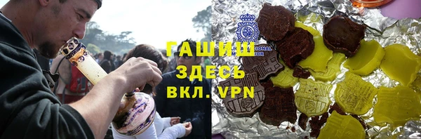 гидра Алагир