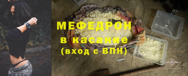 MESCALINE Каменск-Шахтинский