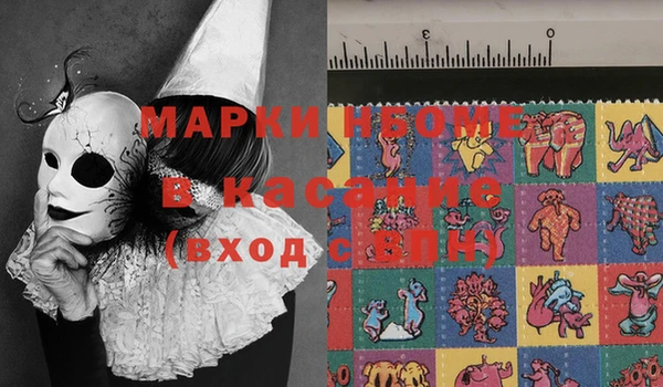 марки nbome Каменка