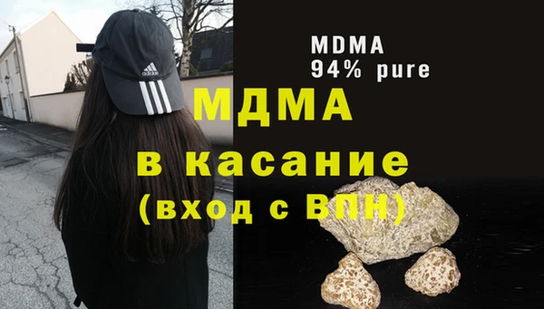 крисы Карпинск