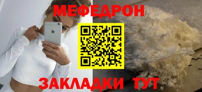 стаф Гусиноозёрск