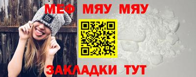 первитин Гусь-Хрустальный