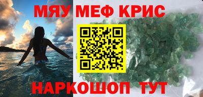 первитин Гусь-Хрустальный