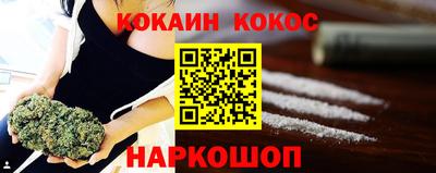 стаф Гусиноозёрск