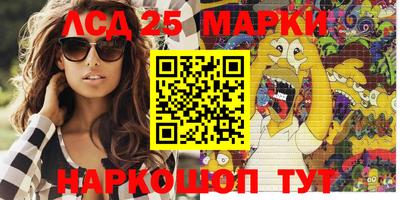 стаф Гусиноозёрск
