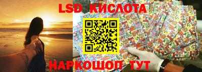 стаф Гусиноозёрск
