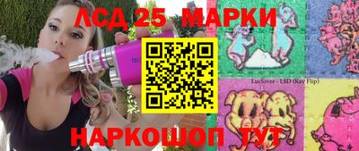 стаф Гусиноозёрск