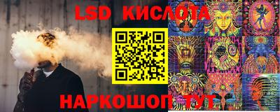 стаф Гусиноозёрск