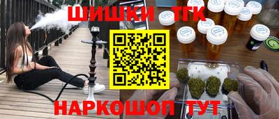 стаф Гусиноозёрск