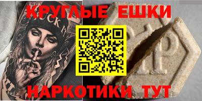 ALPHA-PVP Гагарин