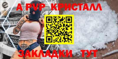 стаф Гусиноозёрск