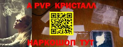 стаф Гусиноозёрск