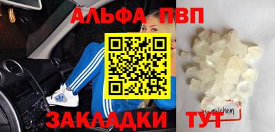 стаф Гусиноозёрск
