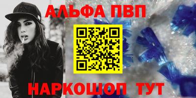 стаф Гусиноозёрск