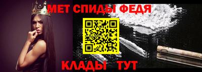 первитин Гусь-Хрустальный