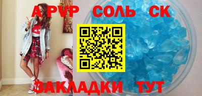 первитин Гусь-Хрустальный