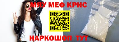 стаф Гусиноозёрск