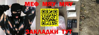 стаф Гусиноозёрск