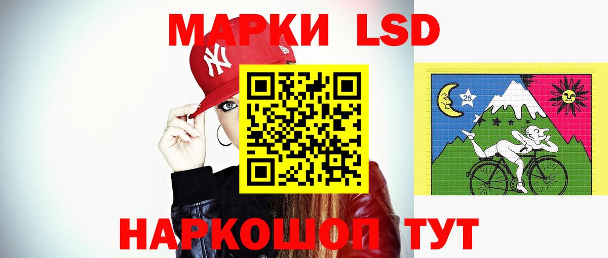LSD-25 экстази ecstasy  LSD-25 экстази ecstasy  Вход с VPN  Клинцы 