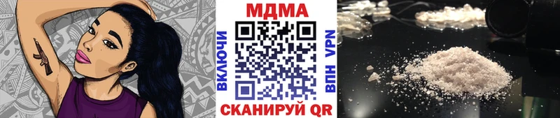 ОМГ ОМГ маркетплейс  Клинцы  МДМА кристаллы 